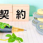 不動産投資詐欺
デート商法にご用心！｜不動産トラブル・不動産投資、無料相談