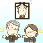 不動産相続トラブル｜不動産トラブル・不動産投資無料相談