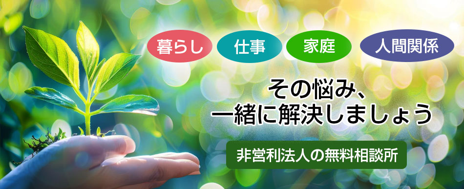 不動産・投資・トラブル相談・賃貸投資1