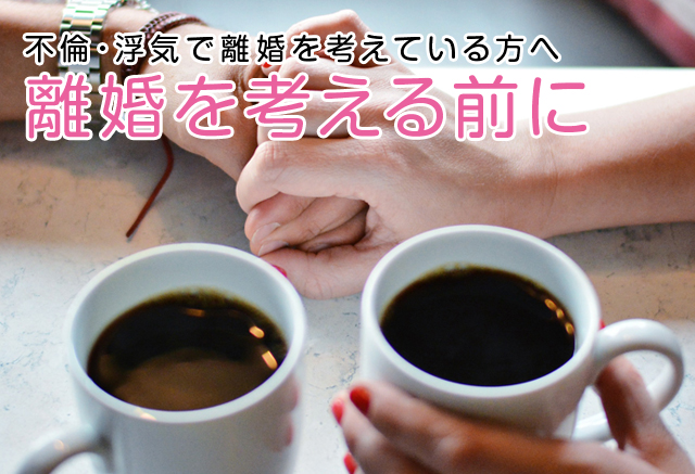 不動産・投資・トラブル相談・賃貸投資1-2