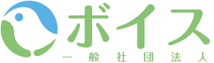 不動産投資相談のボイス