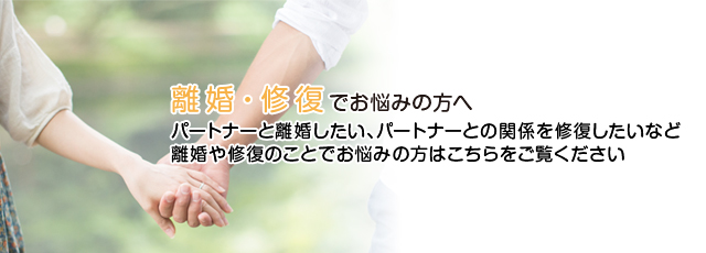 専門家選び