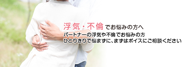 相談受付種目