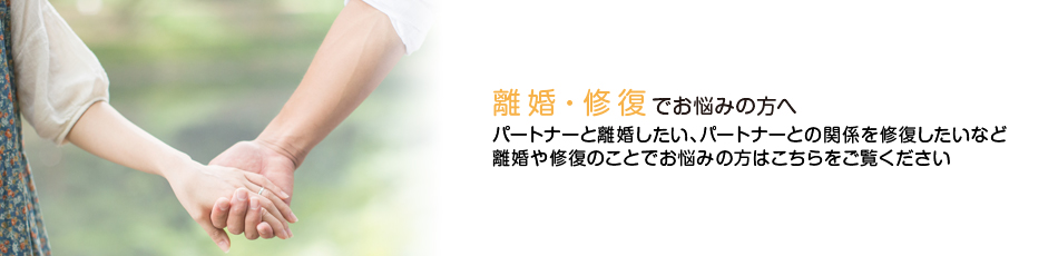 専門家選び