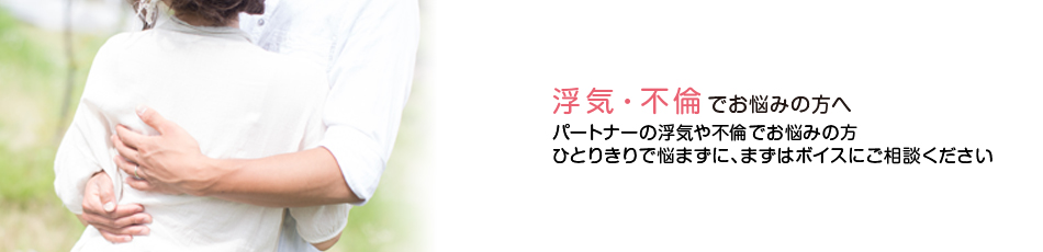 相談受付種目