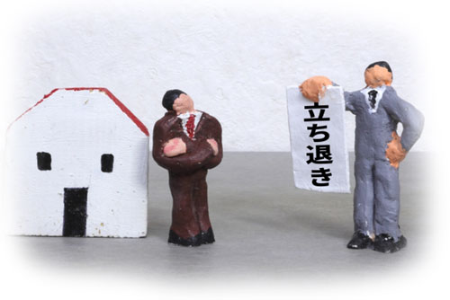 【相談無料】アパートの建て替えによる立ち退き交渉