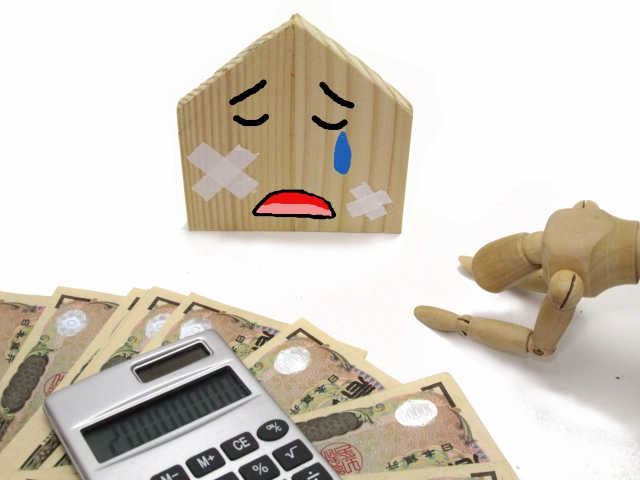 中古住宅購入後のトラブル｜契約不適合責任