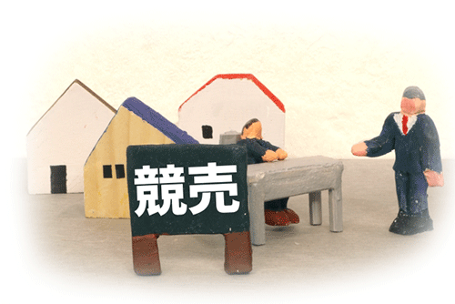 競売・任意売却相談｜不動産競売の申し立て