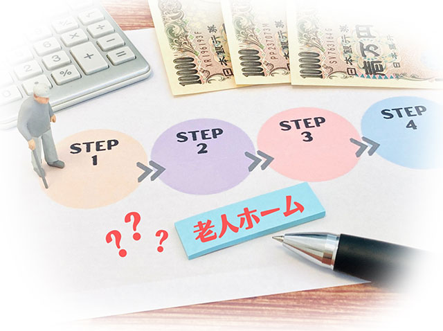 法廷後見人制度を利用すれば不動産売買ができる｜認知症の親の家を売却したい｜成年後見制度・法定後見制度|不動産の悩み相談完全無料一般社団法人ボイス