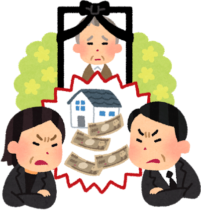 現在住んでいる相続人がいる|不動産相続トラブル